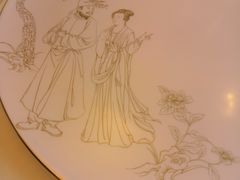 -金轩中餐厅 Jin Xuan(浦东丽思卡尔顿酒店)
