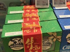 -Olé精品超市(苏州中心店)
