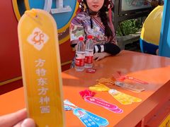 -芜湖方特东方神画
