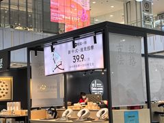 -凯德MALL(西直门店)