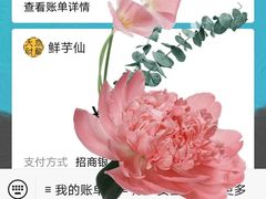 -鲜芋仙Meet Fresh(壹方城店)