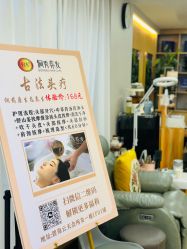 点击看大图 -侗秀养发•头疗