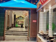 -新何记(青年东路店)