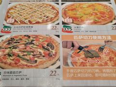 菜单-萨莉亚意式餐厅(国和1000店)