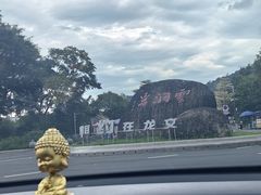 -云洞岩风景区