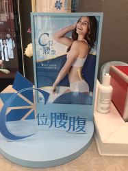 -欧扬医疗美容
