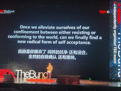 -交通银行前滩31演艺中心