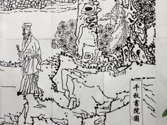 -湖南大学-中国书院博物馆