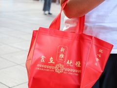 -新雅粤菜馆(南京东路店)