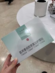 -上海伊莱美医疗美容医院