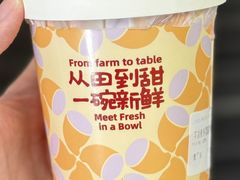 -鲜芋仙(高新万达广场店)