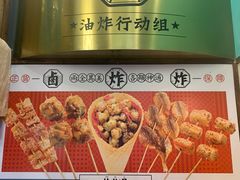 -炸物局(泊富I CITY店)
