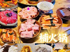 -楠火锅(广州总店)