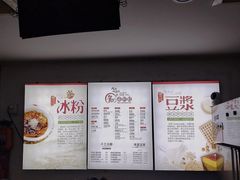 -贺记蛋烘糕(文庙西街店)