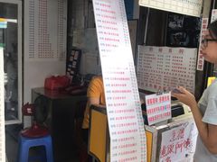 门面-百花传统甜品店(原址店)