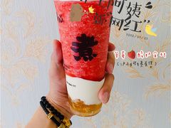 -沪上阿姨鲜果茶(华新大街店)