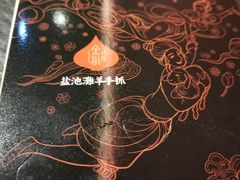 -丝路金桃·新疆菜(徐汇店)