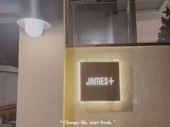 -JAMES+詹嘉厨房