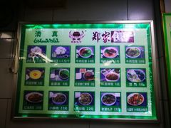 菜单-郑家包子牛肉拉面(尚勤路店)