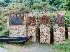 -温岭石塘海边
