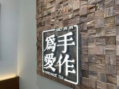 -小金金手作(金象城店)