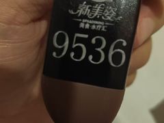 -新美姿美食水疗汇(罗湖口岸店)