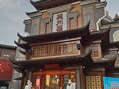 -袁州宴·地道袁州菜(袁山东路店)