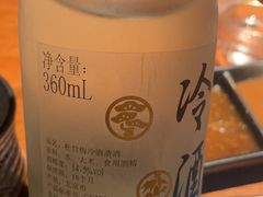 -食也烧肉(临平店)