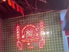 -来伊回麻辣烫·火锅串串清真(红瓦寺总店)