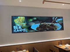 -太二酸菜鱼(福州泰禾店)