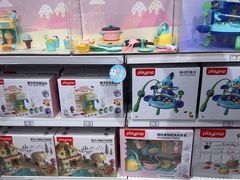 -TOYSRUS玩具反斗城(苏州中心店)