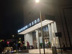 -成都宽窄巷子西美居酒店