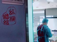 -杭州口腔医院(城西院区)