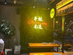 -本色.小马哥烧烤(五一路总店)