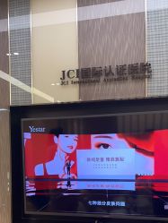 点击看大图 -Yestar宁波艺星整形医院