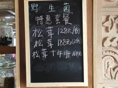 -滇藏石锅宴(北门坡古城管理局店)