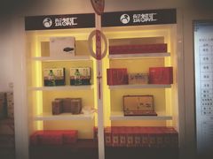 -蟹都汇(旗舰店)