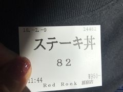 -Red Rock(原宿店)