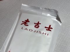 -老吉士酒家(天平路店)