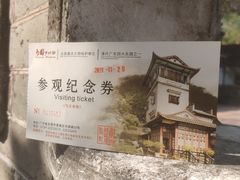 -东莞市可园博物馆