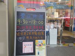 -中国移动(天平路营业厅)