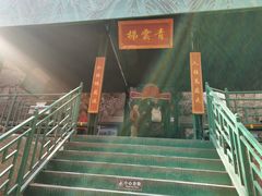 -京东石林峡风景区