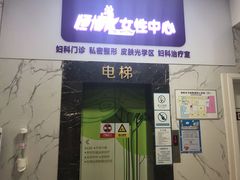 -成都恒博医院·全科检查
