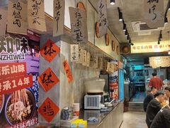 -嘉州鲜知味钵钵鸡(奎星楼店)