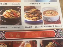 -满园烤鸭·春饼(中街大悦城店)