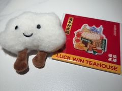 -禄运茶居·手工点心(猎德店)