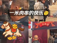 -咸阳湖景区-统一广场