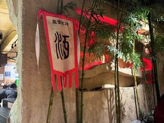 -盟重烧烤(高正街店)