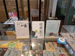 -手工艺活态馆