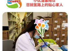 -江苏省人民医院(广州路院区)